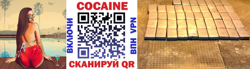 Какие есть наркотики Кодинск omg вход  Бошки Шишки  МЕФ  Гашиш  МДМА 
