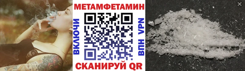 наркота  Кодинск  АМФ Розовый 