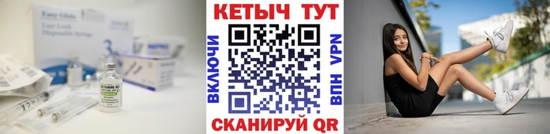 OMG ТОР  Кодинск  Кетамин ketamine 