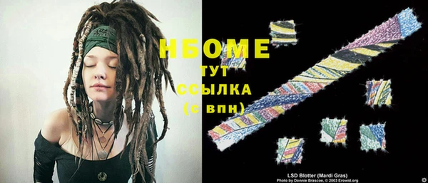 PSILOCYBIN Белоозёрский