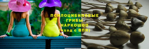 мефедрон VHQ Беломорск
