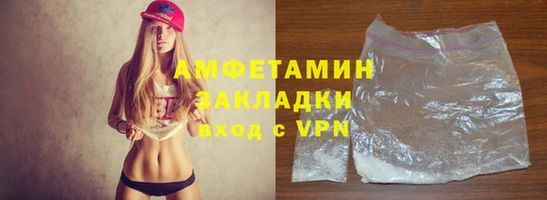 стафф Белокуриха