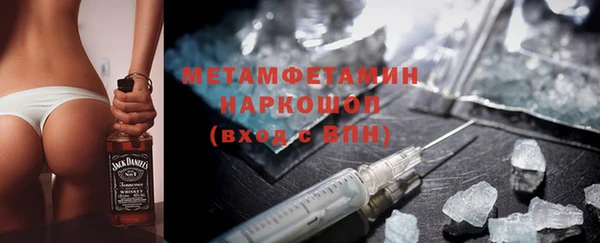 стафф Белокуриха