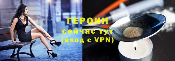 стафф Белокуриха