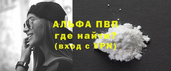 мефедрон VHQ Беломорск