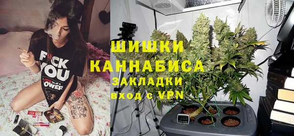 мефедрон VHQ Беломорск
