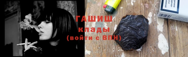 стафф Белокуриха