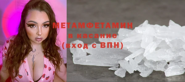 мефедрон VHQ Беломорск