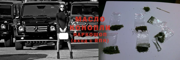 стафф Белокуриха