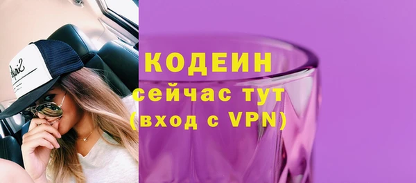 мефедрон VHQ Беломорск