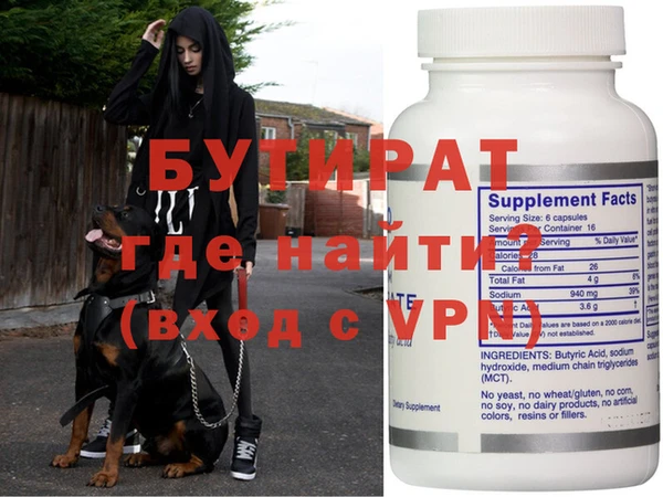 стафф Белокуриха
