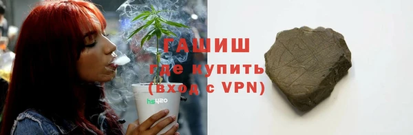 мефедрон VHQ Беломорск