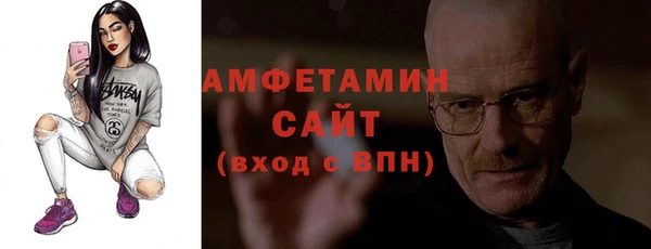 мефедрон VHQ Беломорск