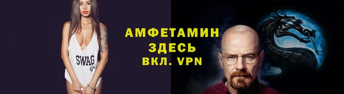 стафф Белокуриха