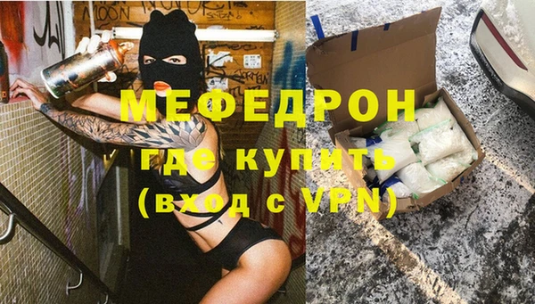 стафф Белокуриха