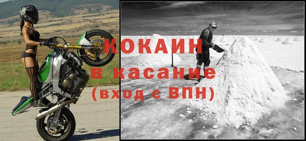 мефедрон VHQ Беломорск