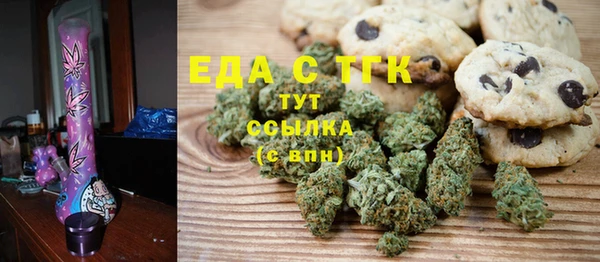 стафф Белокуриха