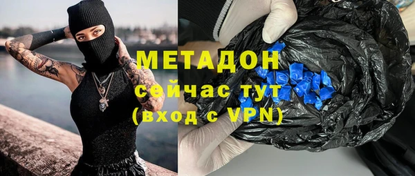 стафф Белокуриха