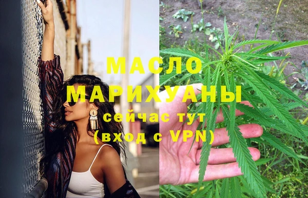 стафф Белокуриха