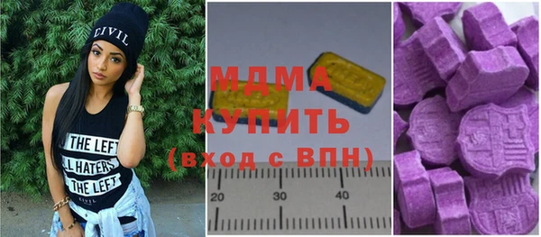 мефедрон VHQ Беломорск