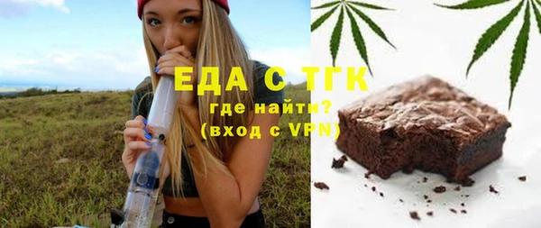 мефедрон VHQ Беломорск