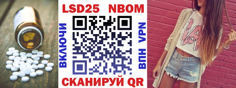 LSD-25 экстази кислота  Кодинск 