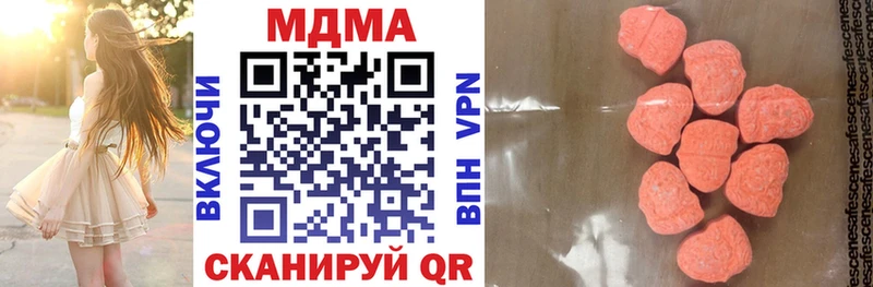 mega сайт  Кодинск  МДМА молли 