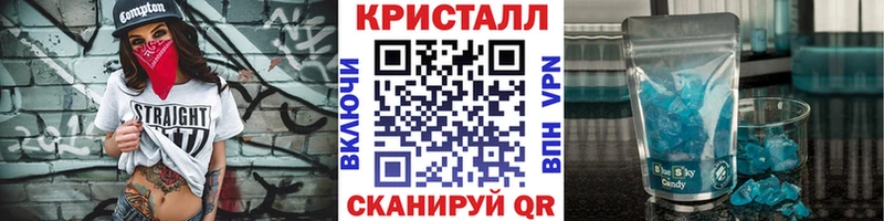 МЕТАМФЕТАМИН Methamphetamine  Кодинск 