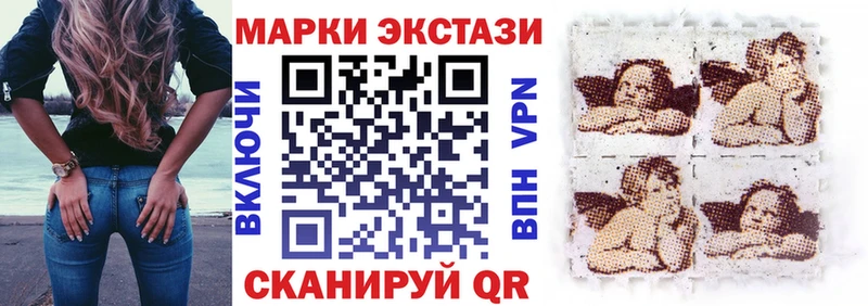 Марки 25I-NBOMe 1,8мг Кодинск