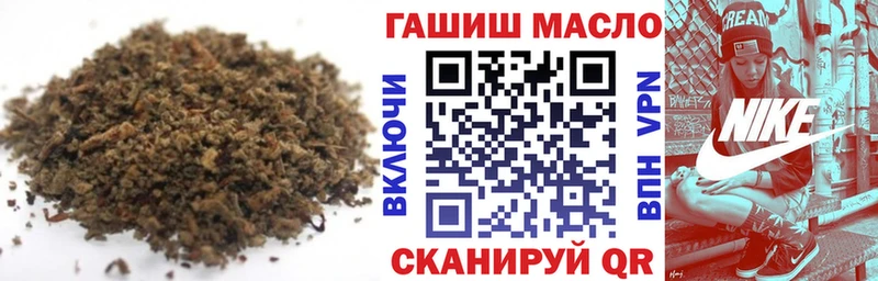 ТГК Wax  Кодинск 